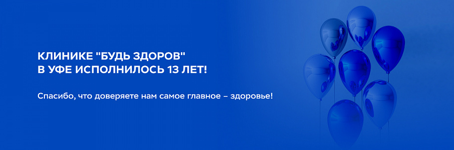 Смело смотрим в будущее и готовимся к воплощению масштабных проектов