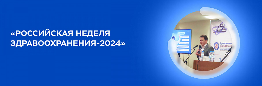 Современный биохакинг: не «взломать» организм, а сохранить здоровье