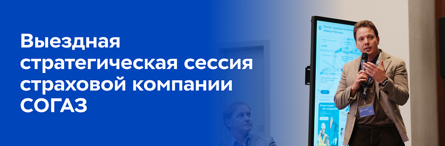 Качественный медицинский продукт и готовность к партнерству – в основе успешного сотрудничества со страховыми компаниями